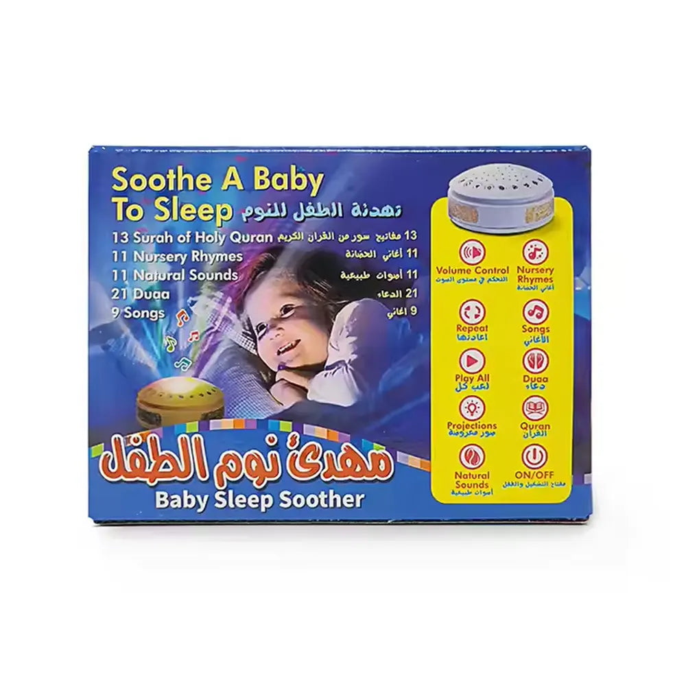 Baby Musical Projector Night Light - 0M+