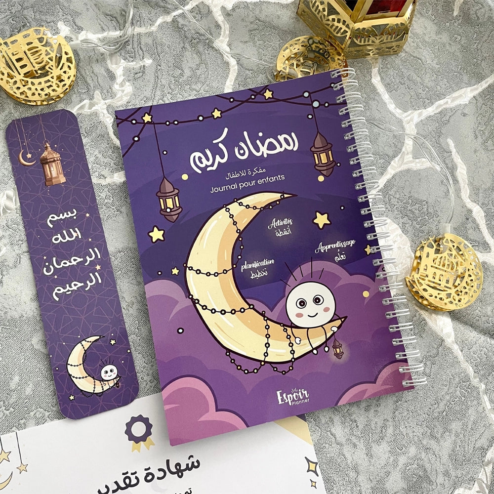 Ramadan Planner - Journal pour Enfants