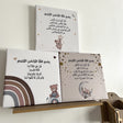 O Rayon Des Kids Lot de 3 Tableaux en Bois & Similicuir