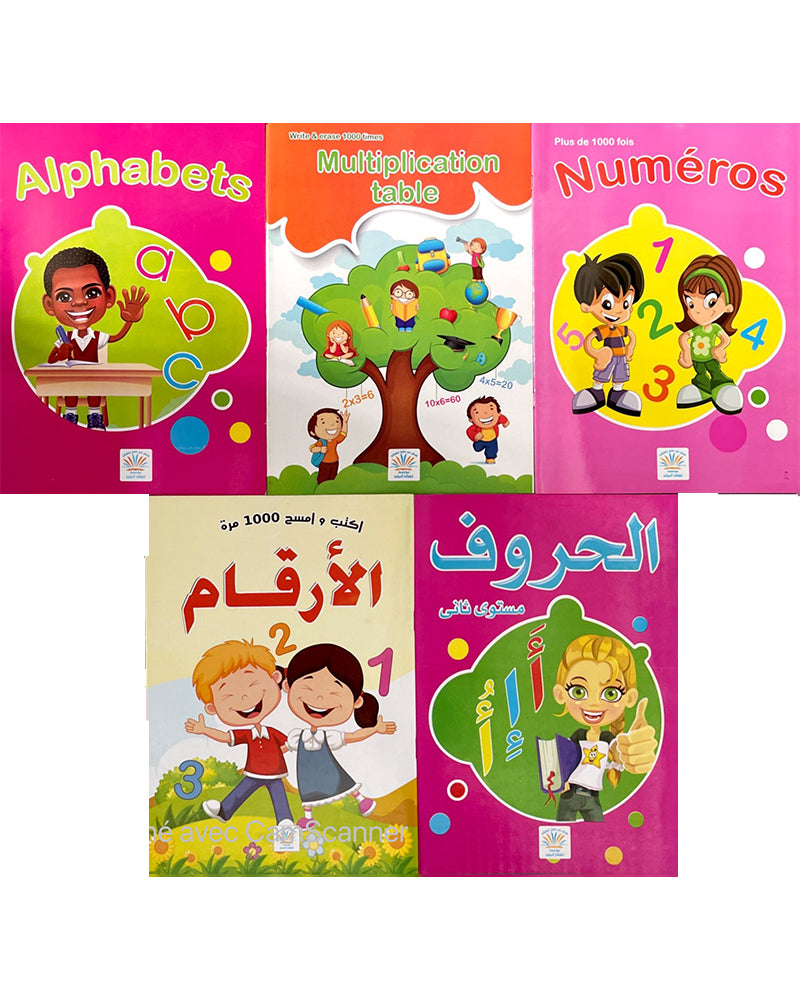 مجموعة من 5 كتب تعليمية باللغة العربية والفرنسية