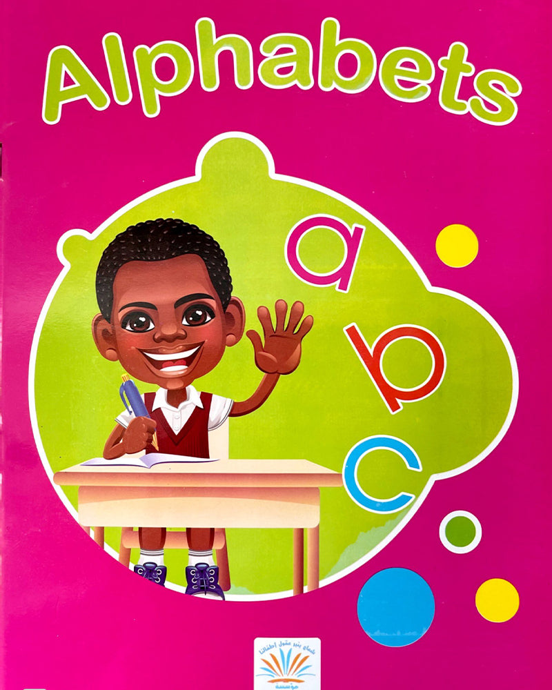 مجموعة من 5 كتب تعليمية باللغة العربية والفرنسية