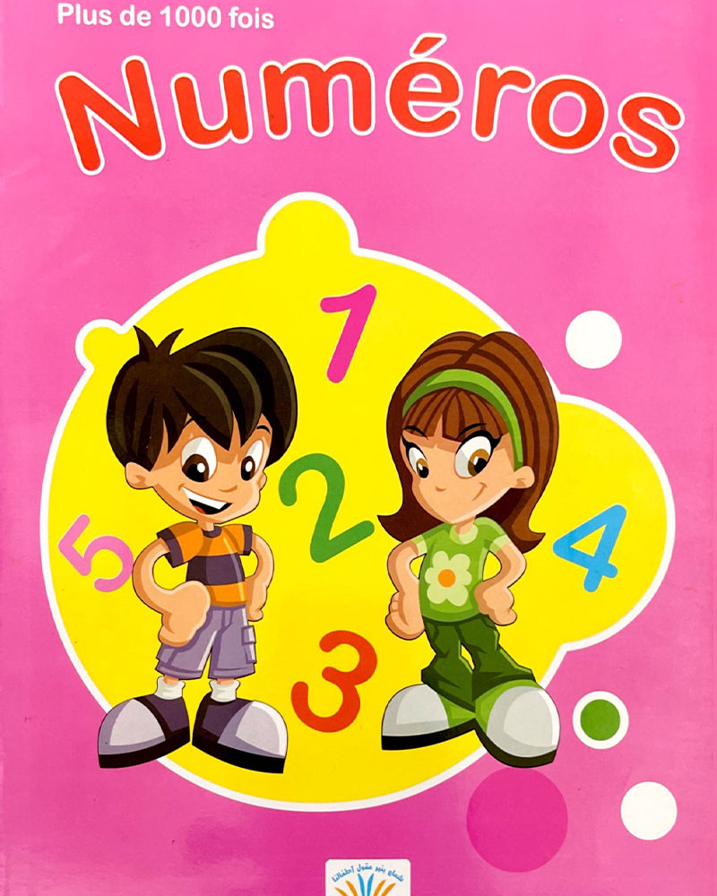 مجموعة من 5 كتب تعليمية باللغة العربية والفرنسية