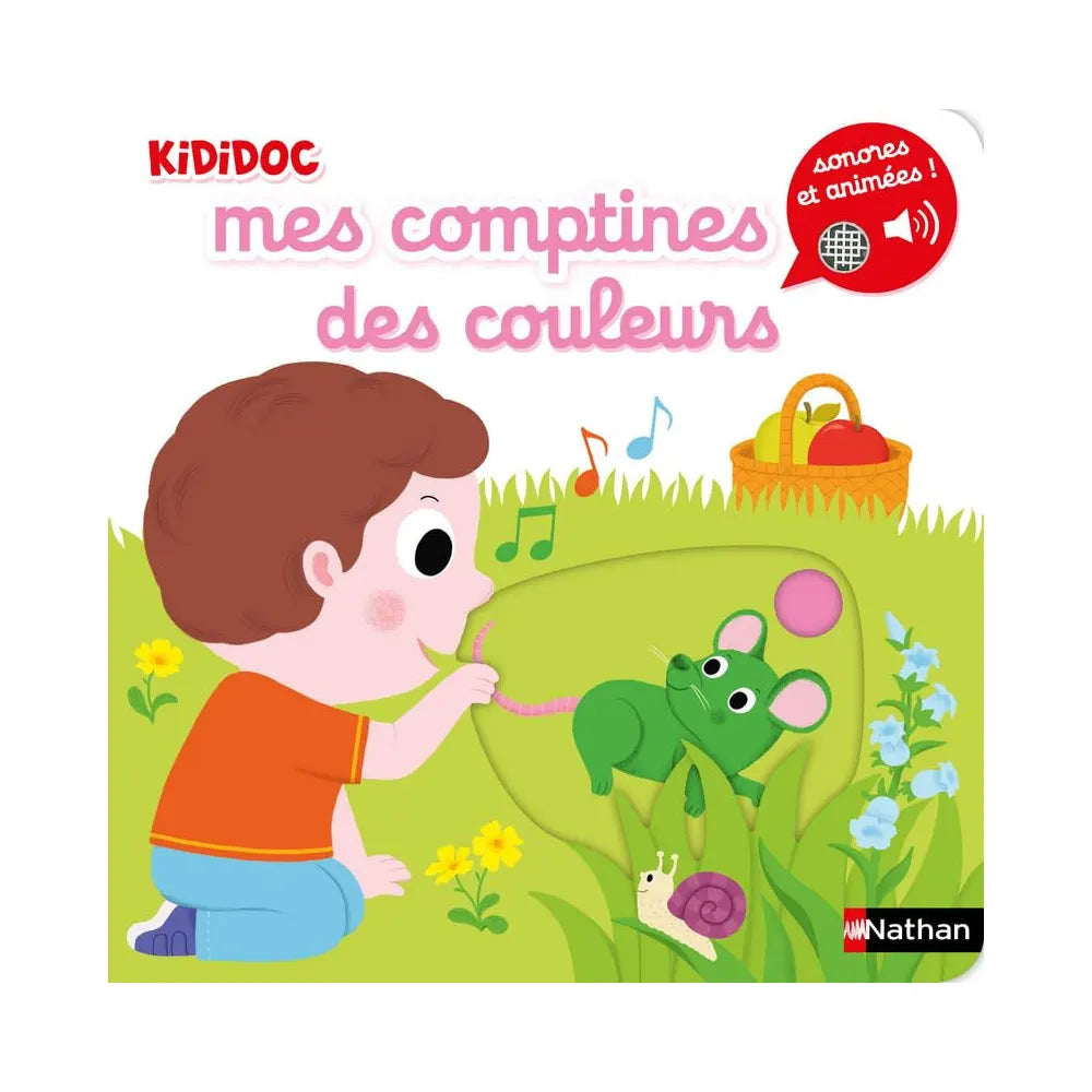 أغاني الألوان – كتبي المصورة الصوتية