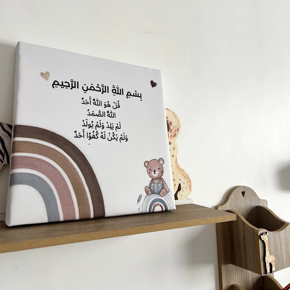 O Rayon Des Kids Lot de 3 Tableaux en Bois & Similicuir