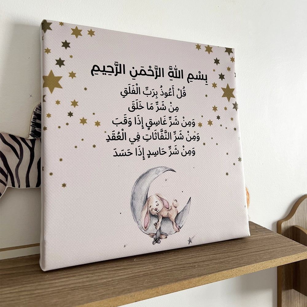 O Rayon Des Kids Lot de 3 Tableaux en Bois & Similicuir