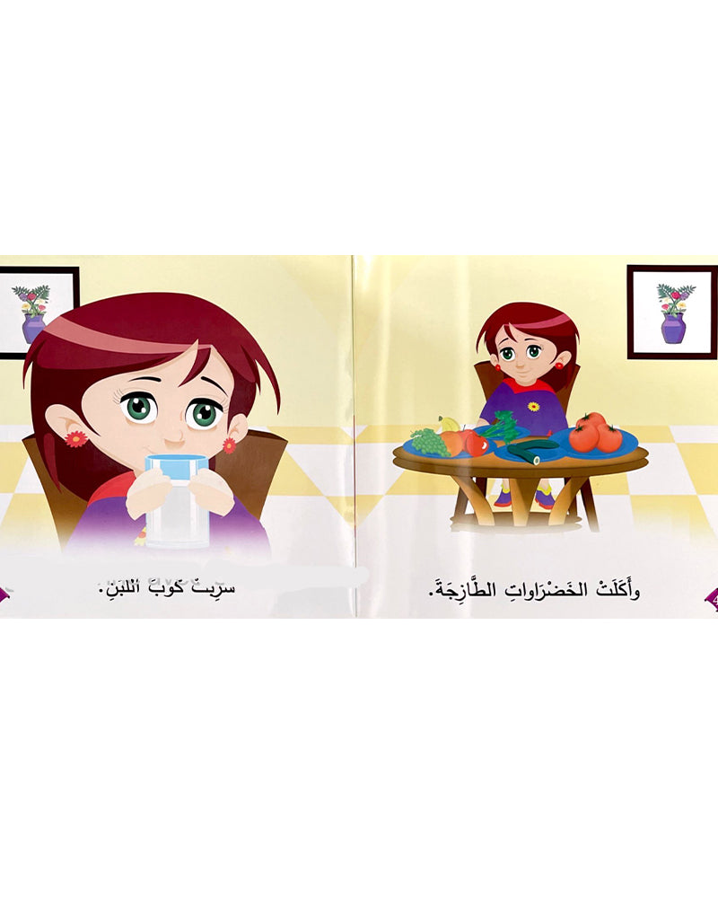 سلسلة فهد وشهد (مجموعة من 4 قصص)