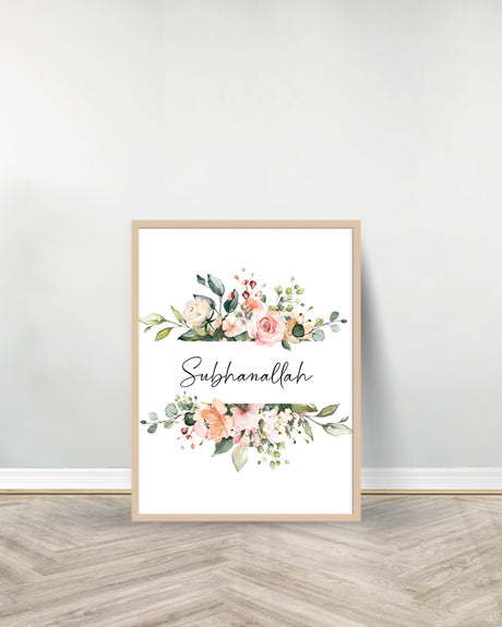 Set of 3 decorative paintings - Subhanallah | Alhamdulillah | Allahu Akbar - Wood