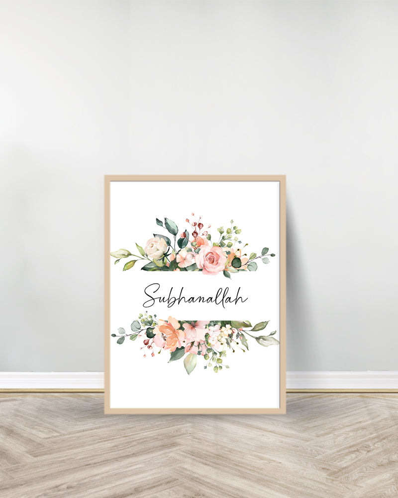 Conjunto de 3 cuadros decorativos - Subhanallah | Alhamdulillah | Allahu Akbar - Madera