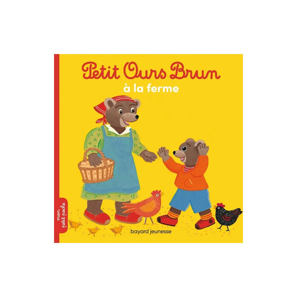 الدب البني الصغير - في المزرعة