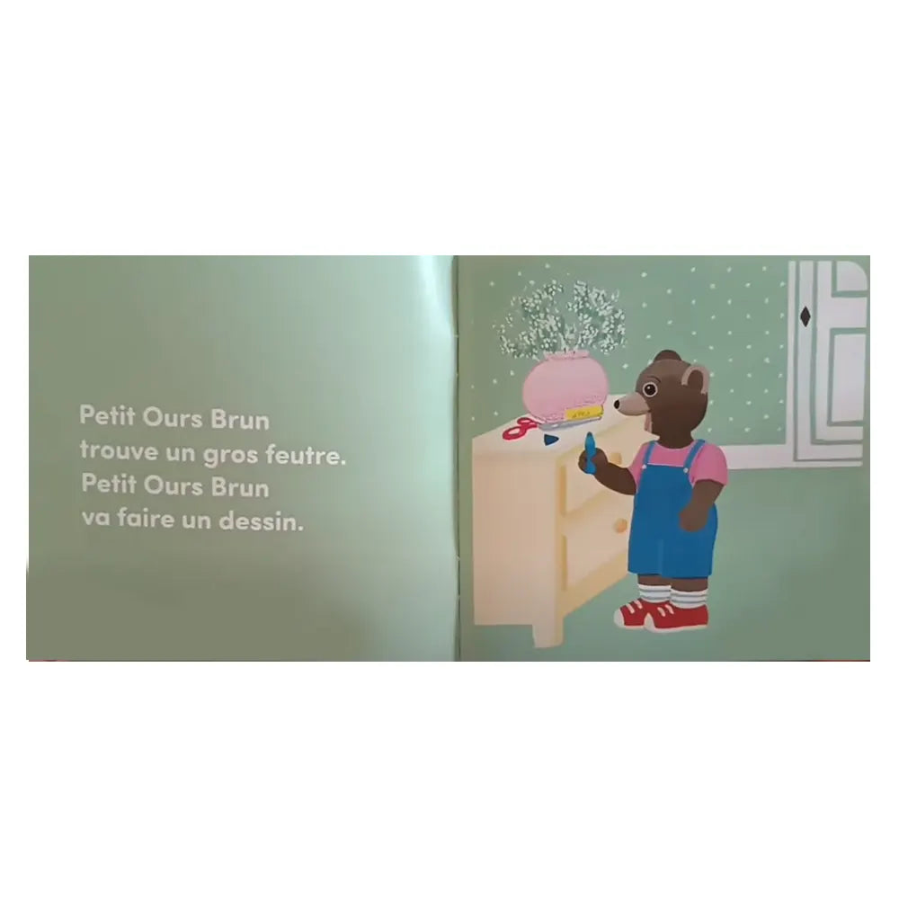 الدب البني الصغير - ارتكب خطأ كبيرا