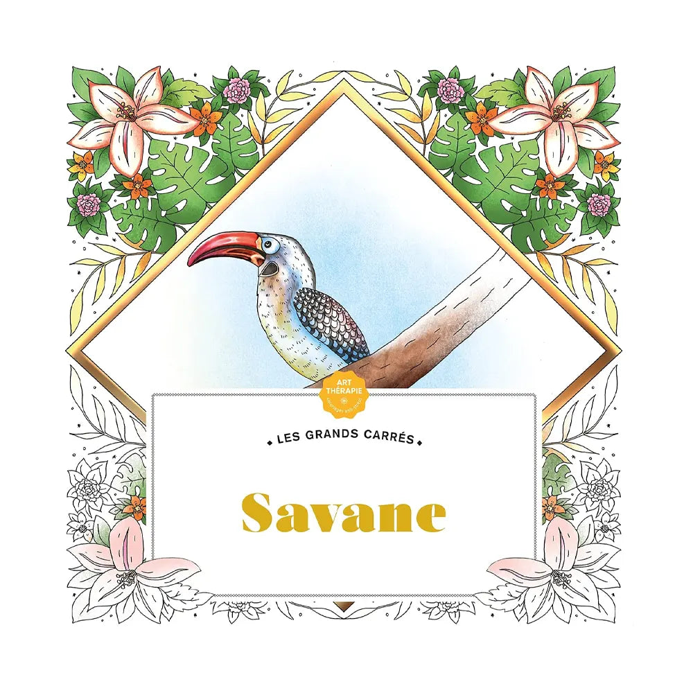 مربعات كبيرة للعلاج بالفن - السافانا