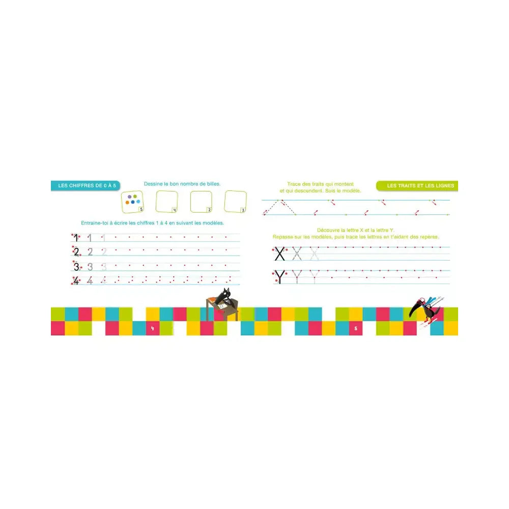 قسمي المتوسط مع الذئب - كتاب السبورة