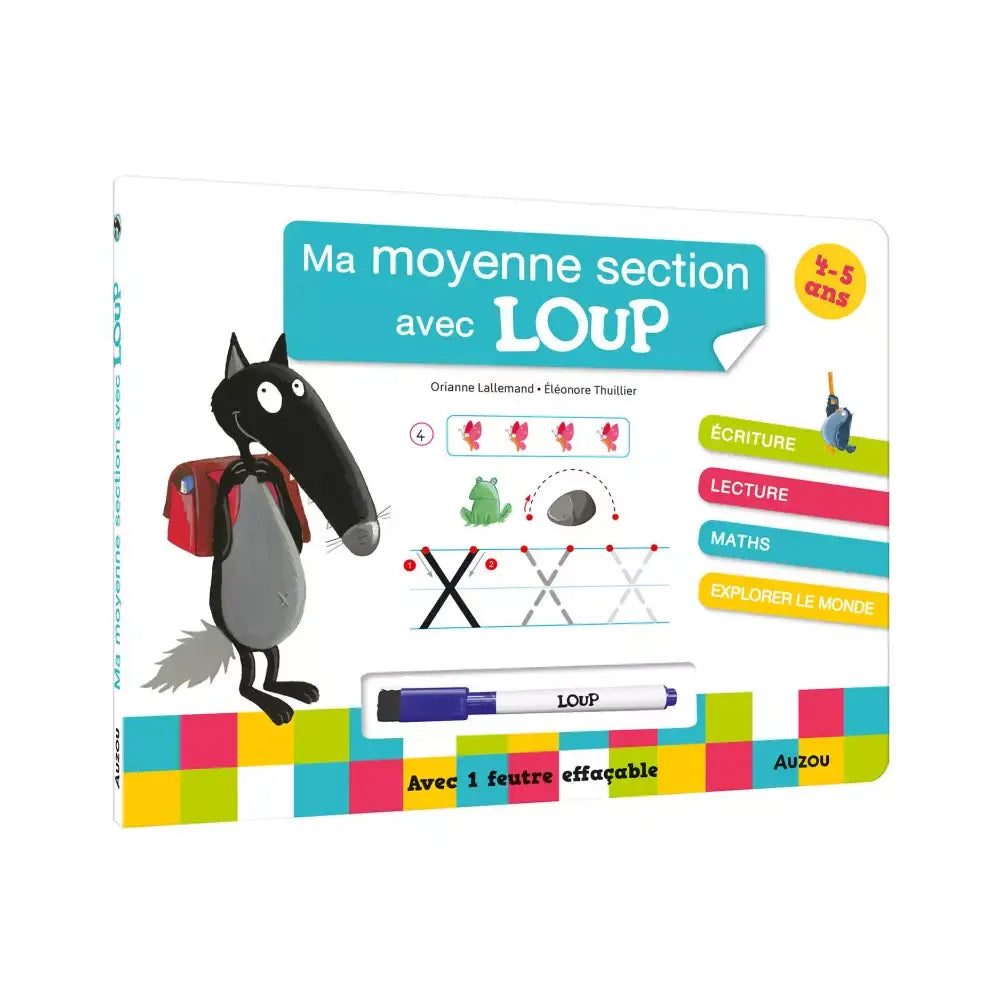 قسمي المتوسط مع الذئب - كتاب السبورة