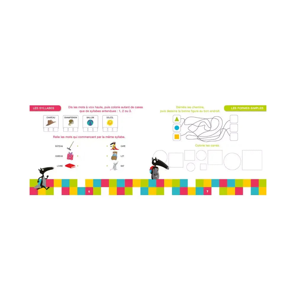 قسمي المتوسط مع الذئب - كتاب السبورة