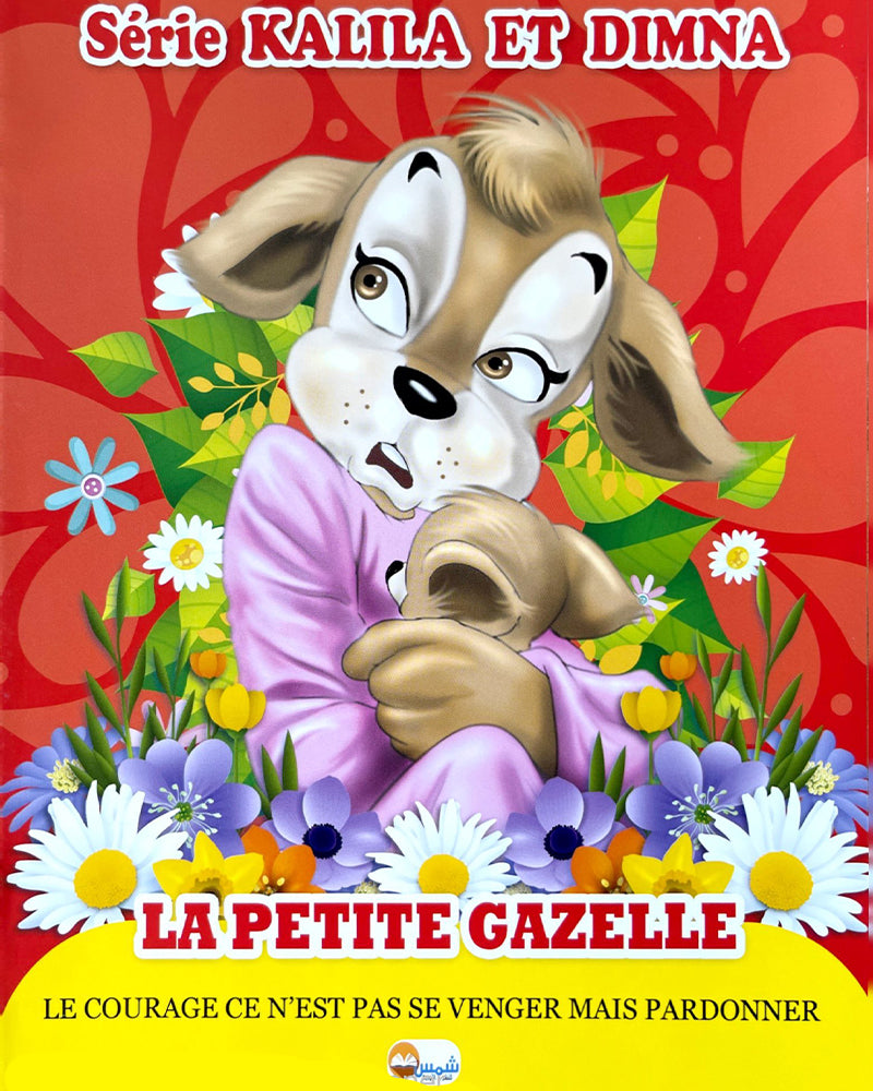 Kalila and Dimna Series (Collection of 10 stories)