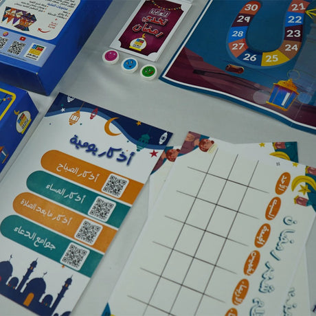 Ramadan Challenge Box: juega, aprende y disfruta (en árabe)