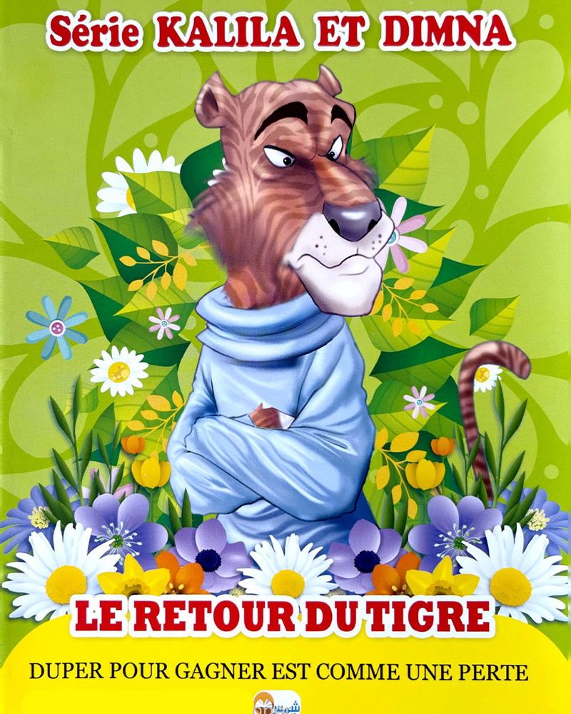 Kalila and Dimna Series (Collection of 10 stories)