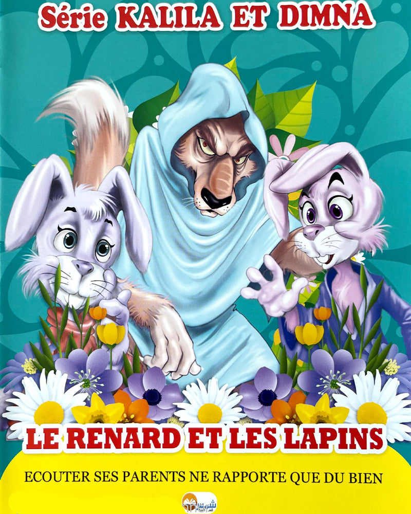 Kalila and Dimna Series (Collection of 10 stories)