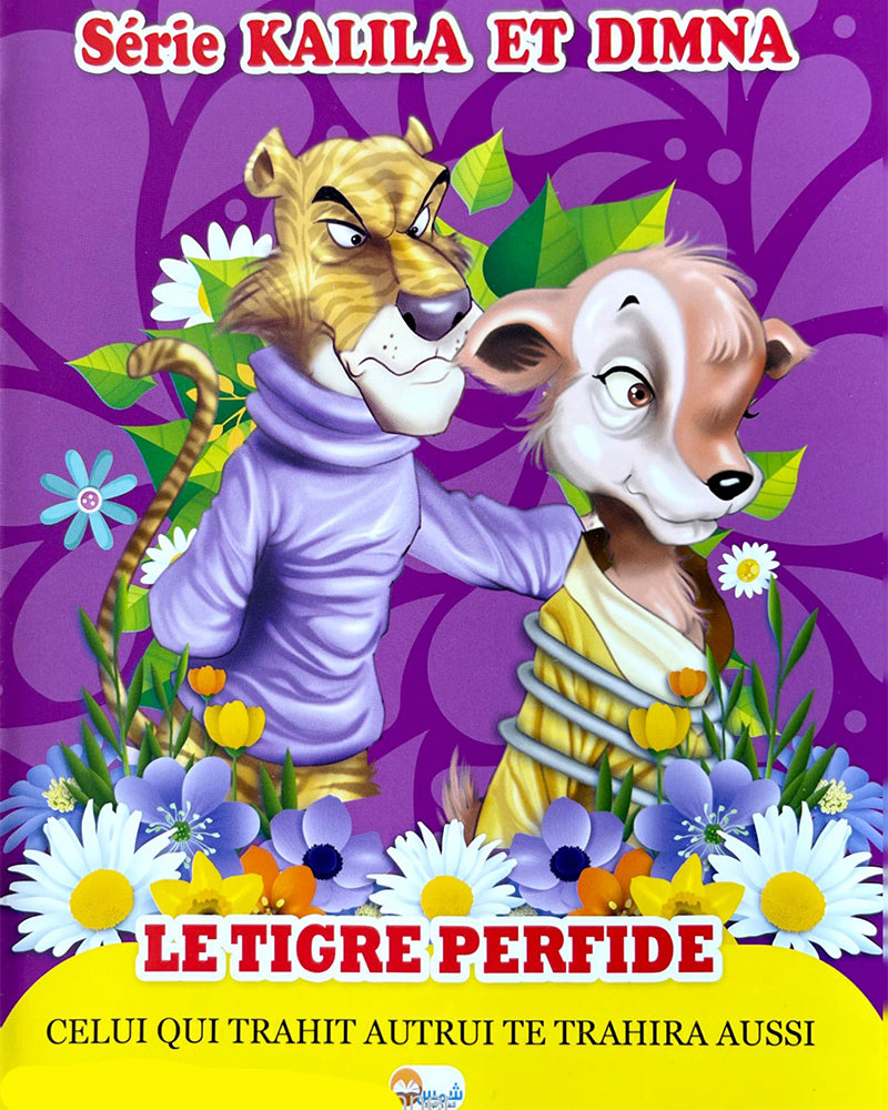 Kalila and Dimna Series (Collection of 10 stories)