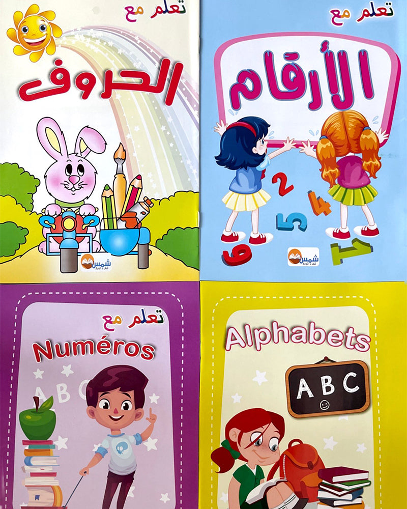 Ta3alam M3a - سلسلة كتب: تعلم مع