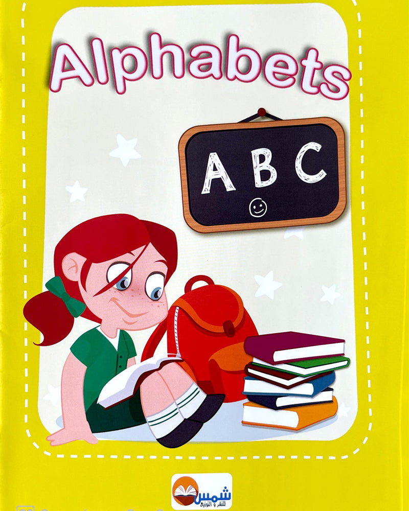 Ta3alam M3a - سلسلة كتب: تعلم مع