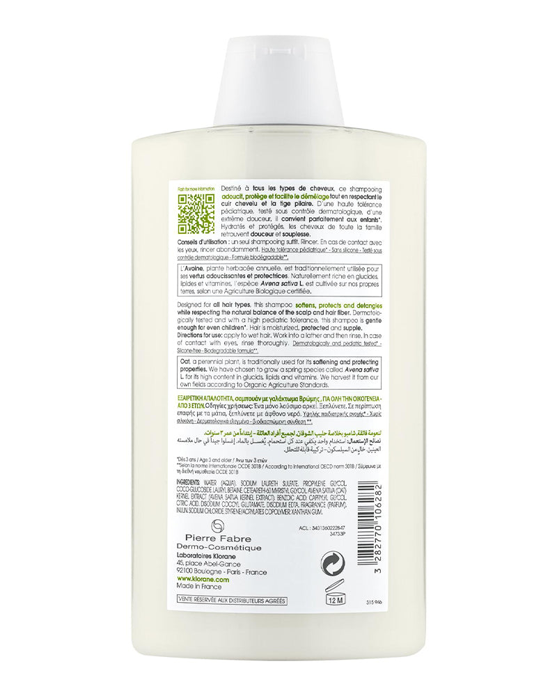 Klorane Shampooing Extra-doux au lait d'Avoine - 400ml