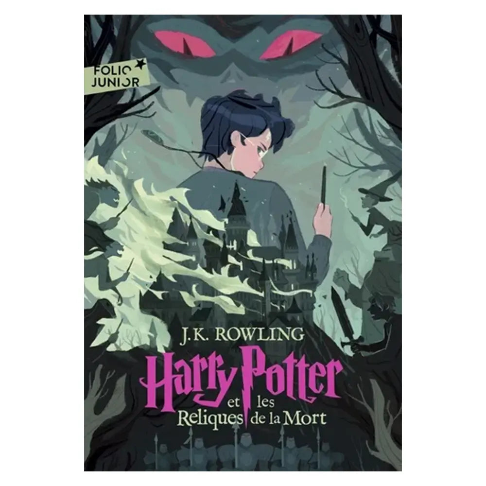 هاري بوتر ومقدسات الموت - الجزء 7