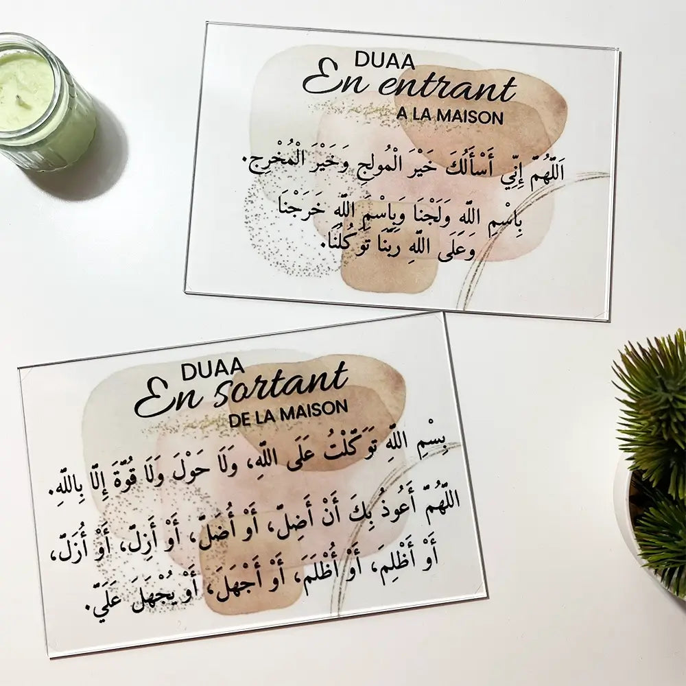 O Rayon Des Kids Affiches de Douaa d'Entrée et de Sortie de la Maison