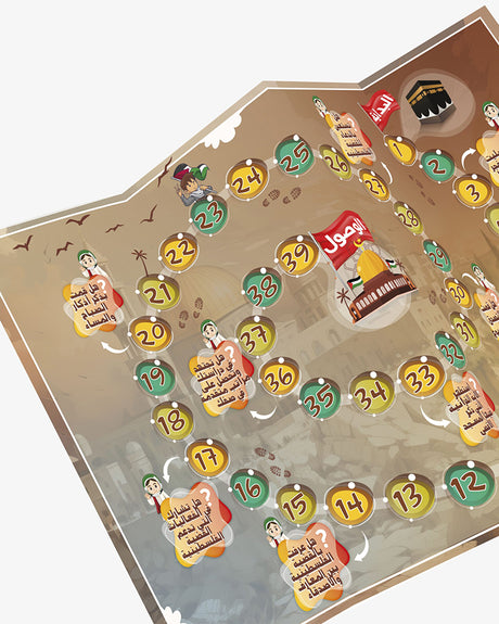 Juegos de ruta hacia Al Aqsa (en árabe)