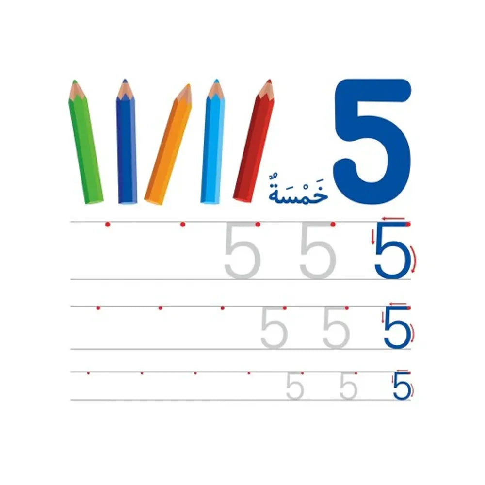 My Numbers Wipe-Clean Slate Book – Arabic – 3-6 Years