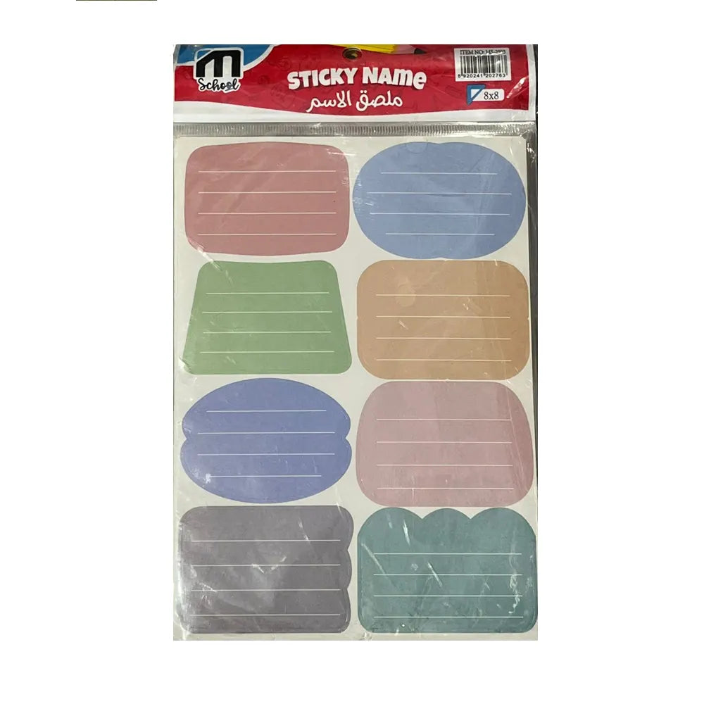 إم. سكول ملصقات لاصقة 6 × 4,5 سم - 64 وحدة