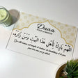 O Rayon Des Kids  Affiche de douaa en plexiglass (autocollante) :  Douaa pour la maison (  اللَّهُمَّ بَارِكْ لِأَهْلِ هَذَا البَيْتِ وَمَنْ زَارَهُ. )