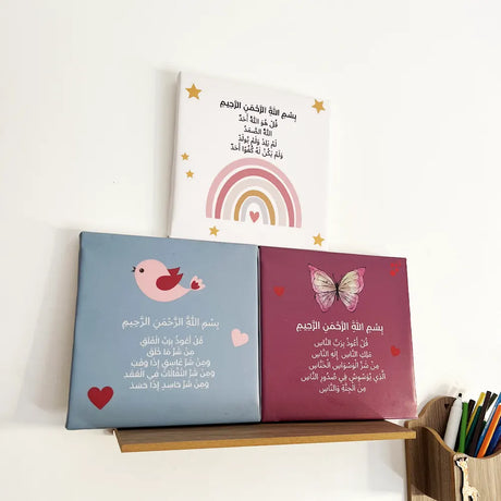 O Rayon Des Kids Lot de 3 Tableaux en Bois et Similicuir – Modèle Fille