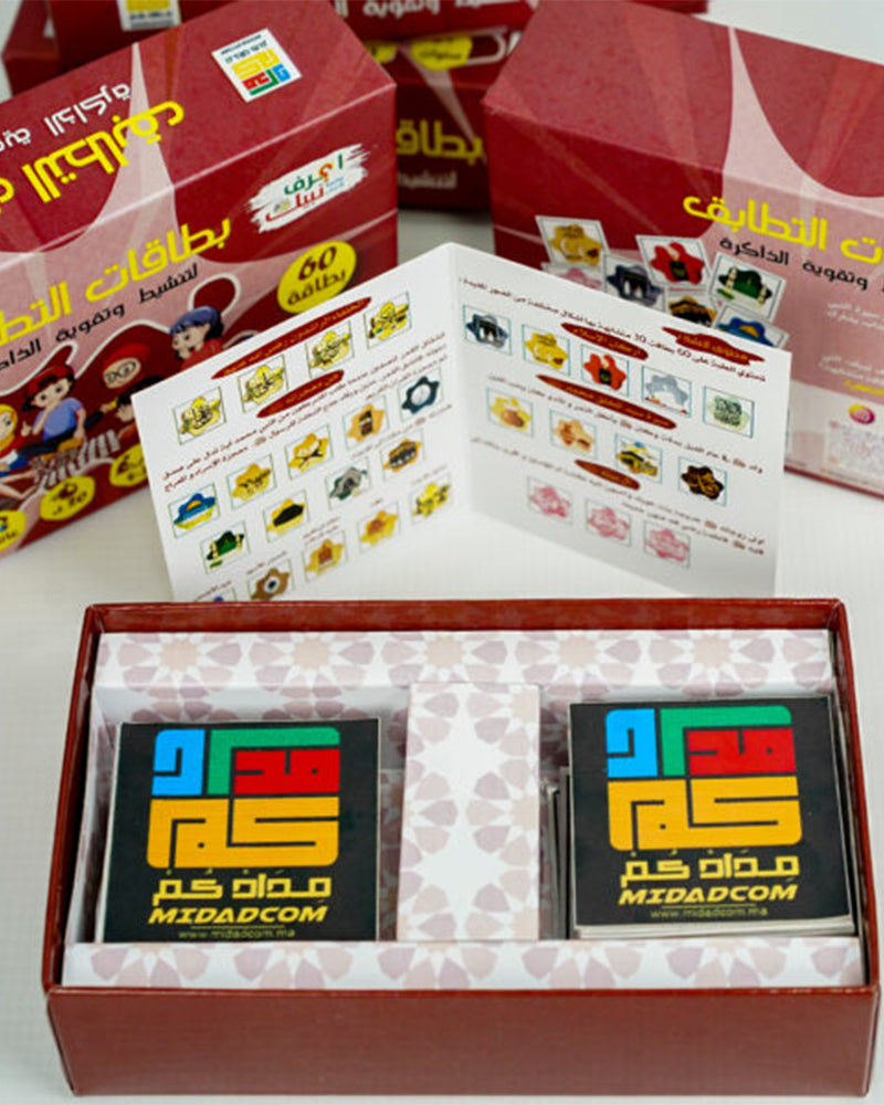 Le jeu de cartes Matching Card ( En Arabe )