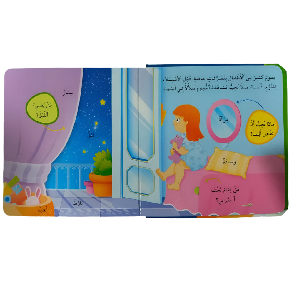 Fenêtres Educatives - Dormons