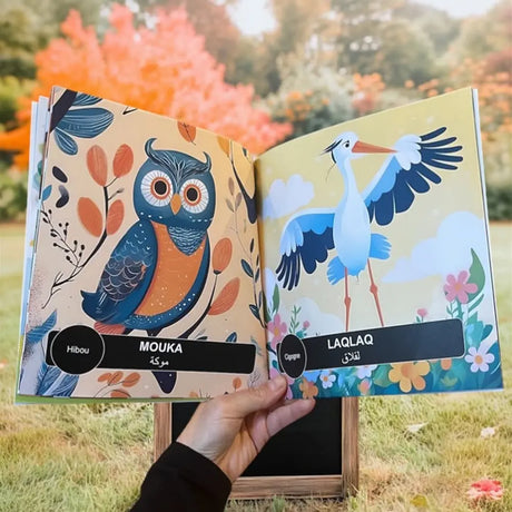 Hello Darija La Forêt - L'GHABA