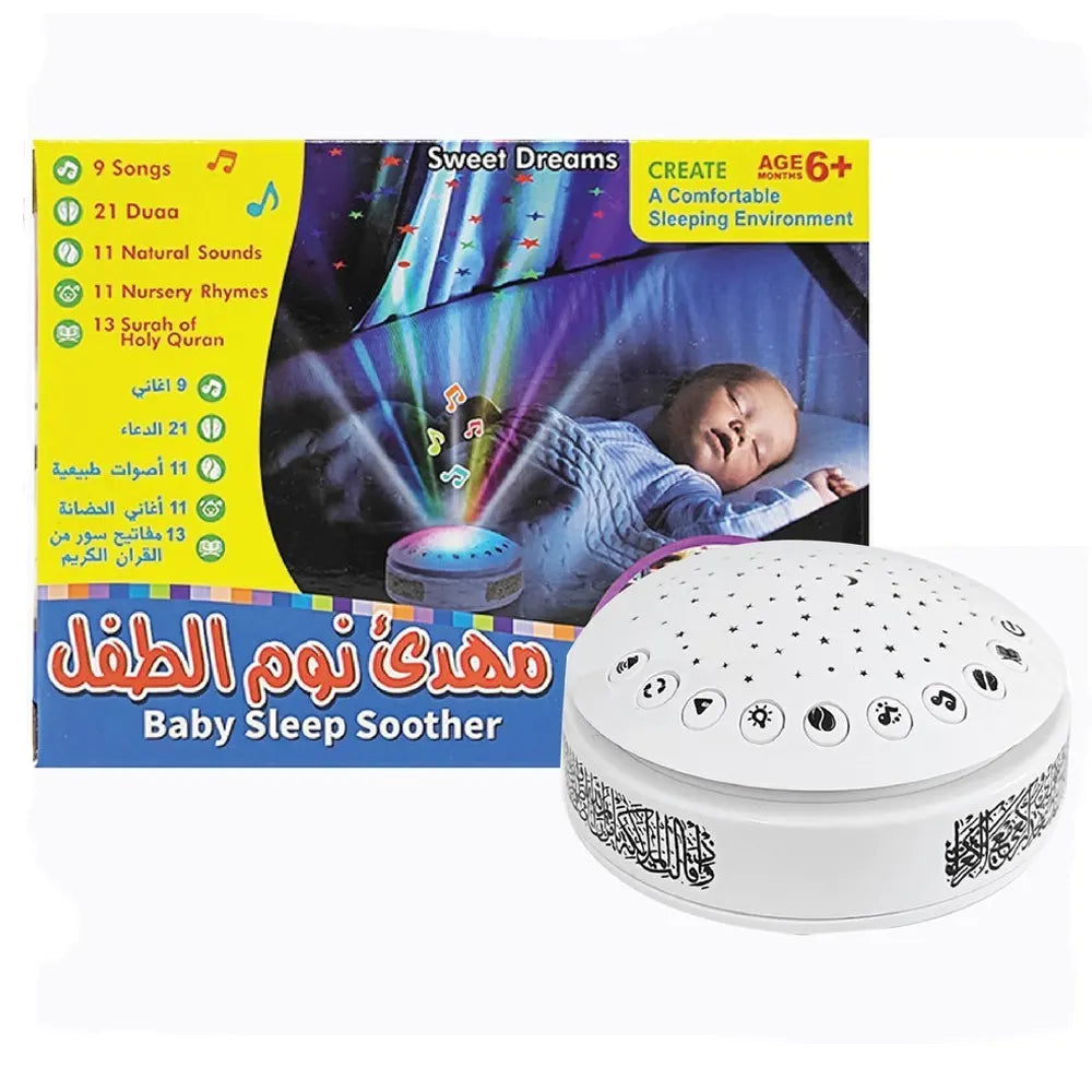 Baby Musical Projector Night Light - 0M+