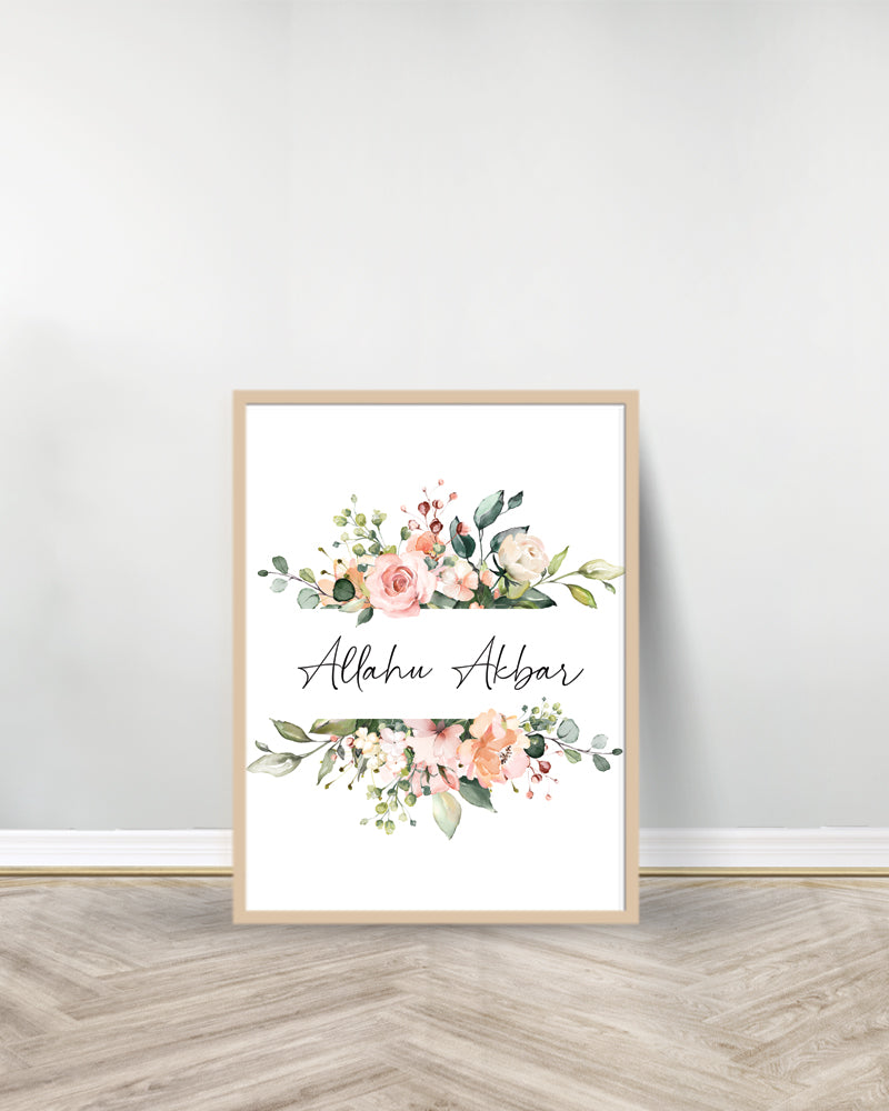 Conjunto de 3 cuadros decorativos - Subhanallah | Alhamdulillah | Allahu Akbar - Madera