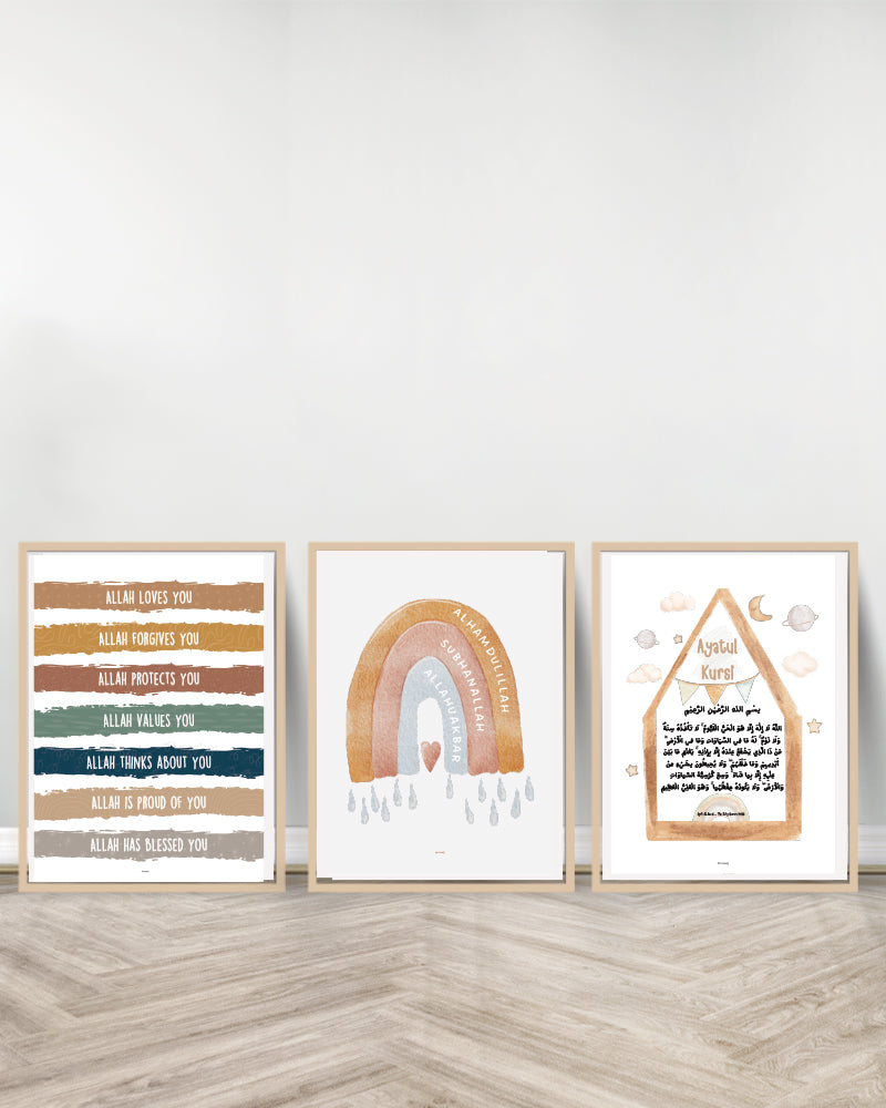 Ensemble de 3 Tableaux décoratifs - Allah Affirmation | Douaa | Ayat Al Kursi  - Bois