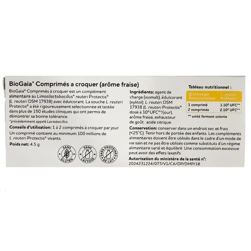 بيوجايا أقراص بروبيوتيك - بنكهة الفراولة - 3 سنوات فما فوق