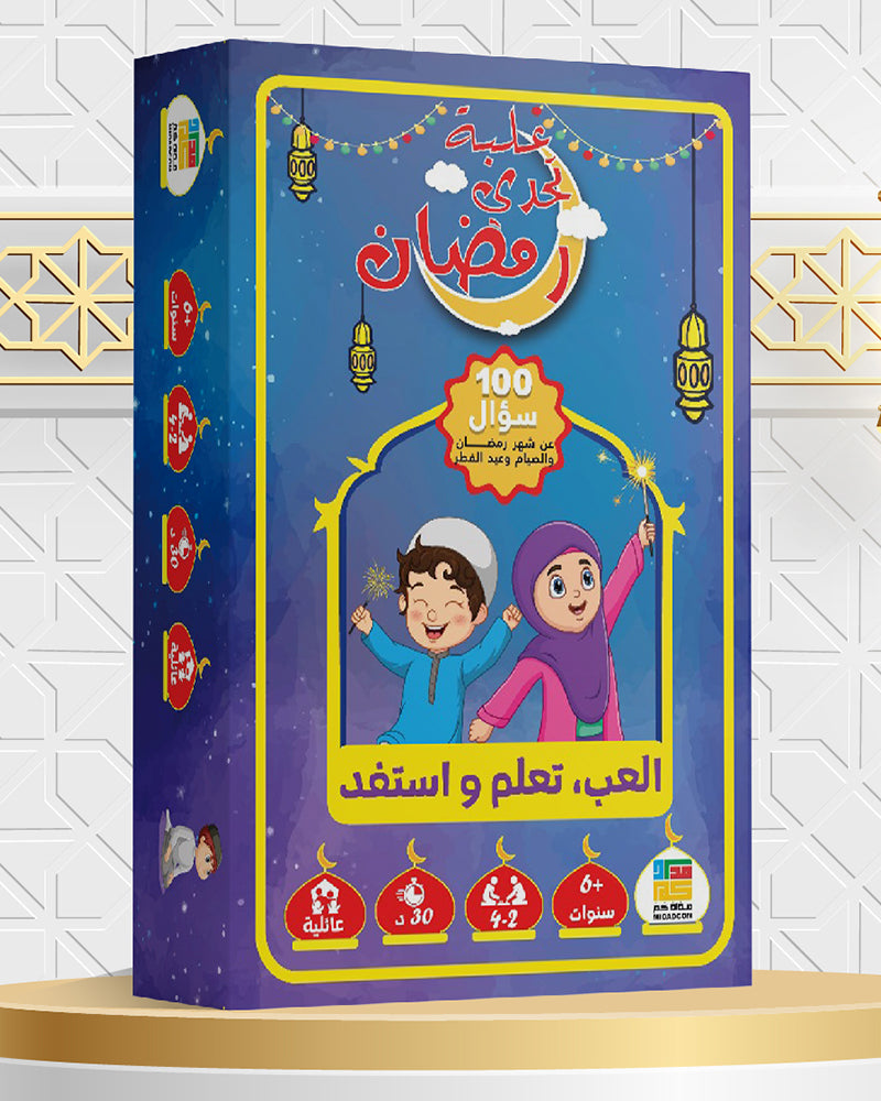 Boîte Défi Ramadan - Joue, Apprends et Profite ( en Arabe )