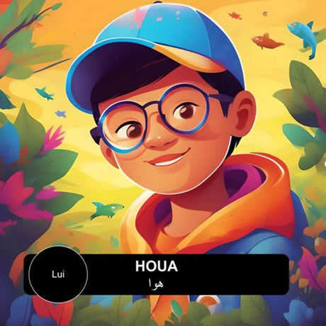 Hello Darija Les gens - NASS