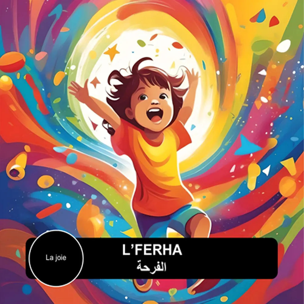 مرحبا بالدارجة المشاعر - AHASSIS