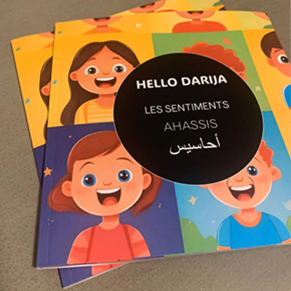 مرحبا بالدارجة المشاعر - AHASSIS