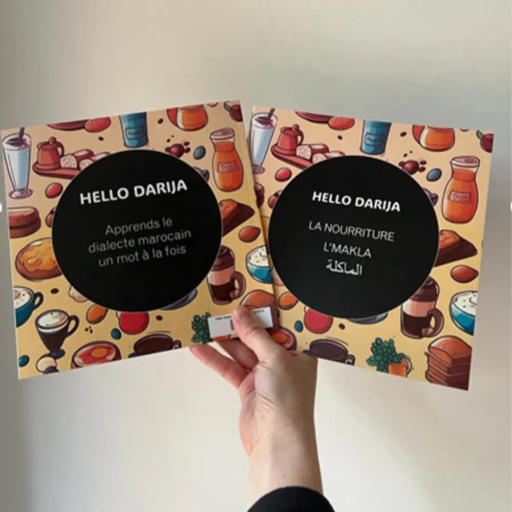 مرحبا بالدارجة الطعام - L'MAKLA