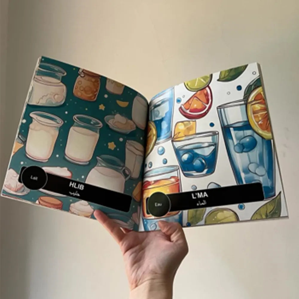 مرحبا بالدارجة الطعام - L'MAKLA