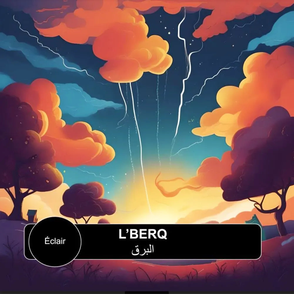 مرحبا بالدارجة المغربية - الطبيعة