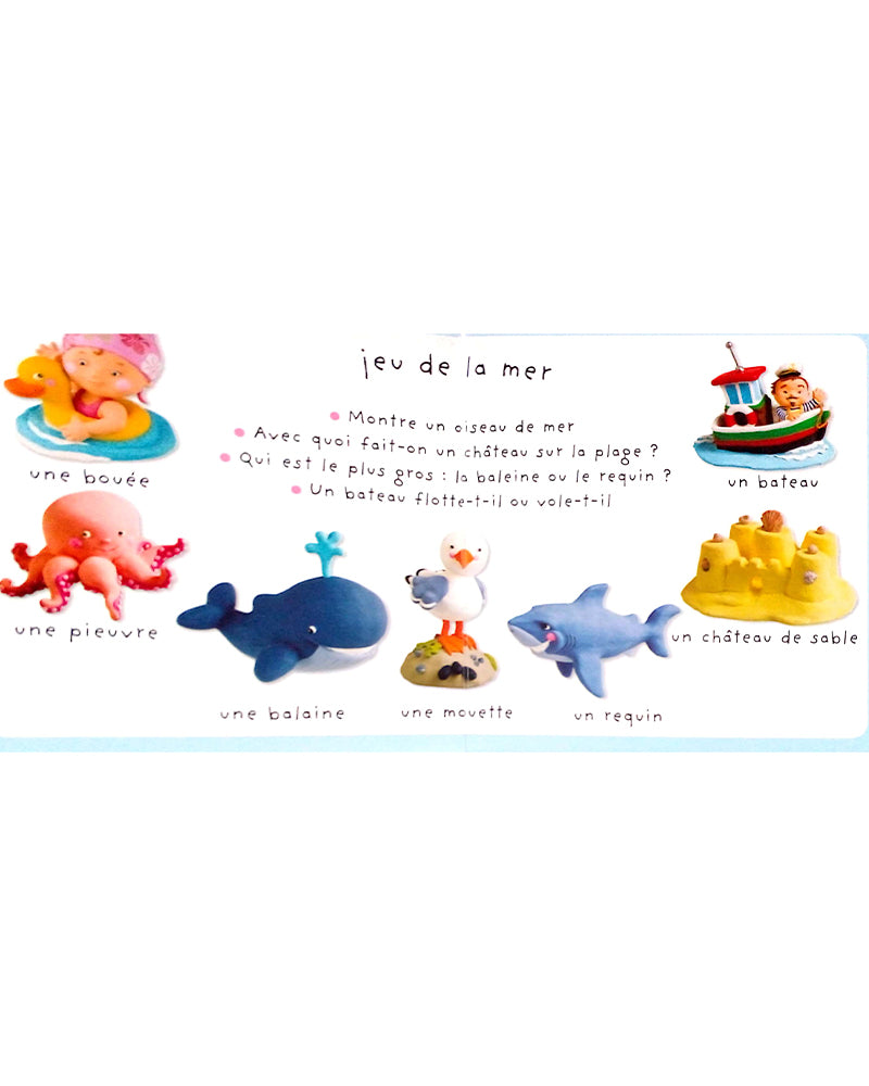 كتاب الصور للأطفال - البحر