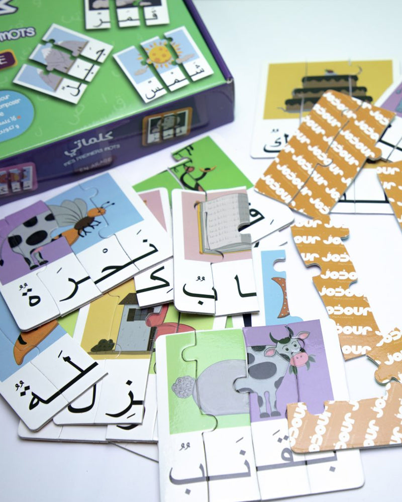 Mis primeras palabras en árabe