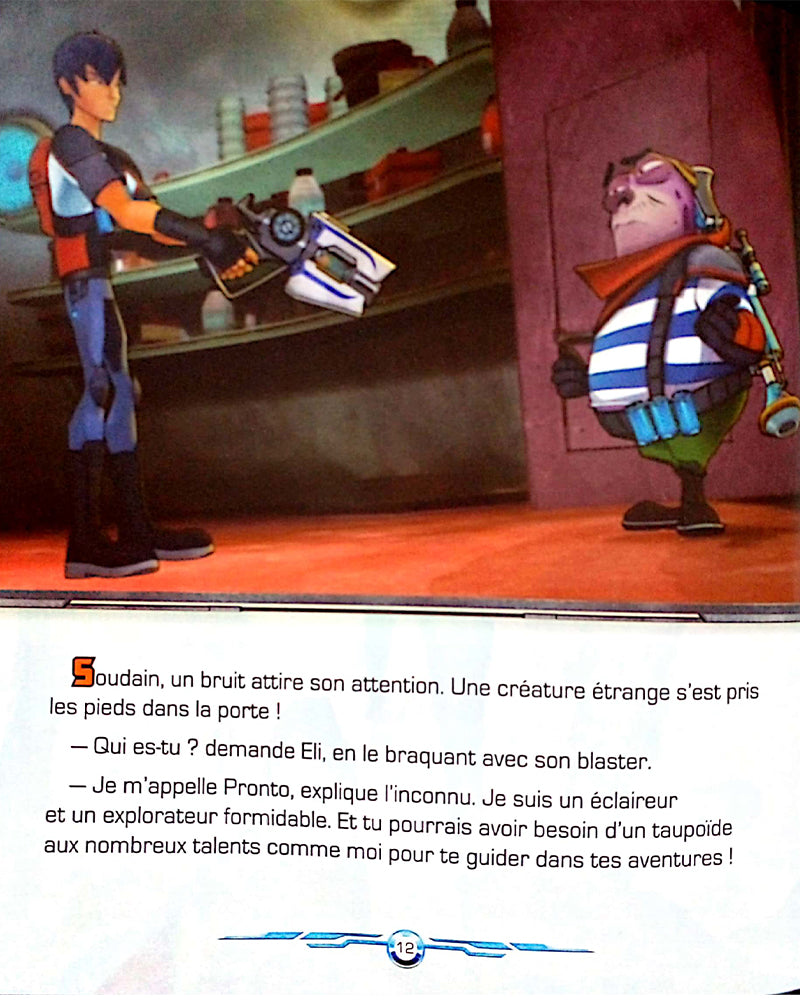 سلاجتيرا - العالم السفلي